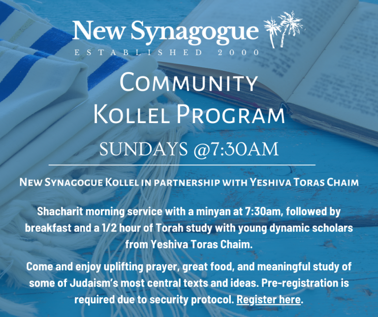 Community Kollel Program - New Synagogue